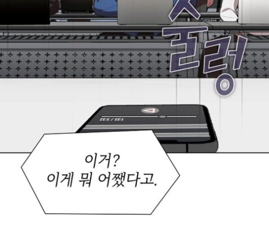 The tutorial tower of the advanced player Ch.27 p185
