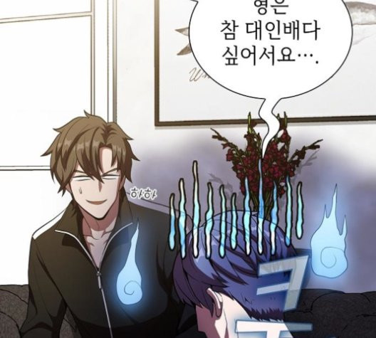 The tutorial tower of the advanced player Ch.27 p63