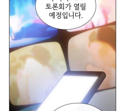 The tutorial tower of the advanced player Ch.27 p92