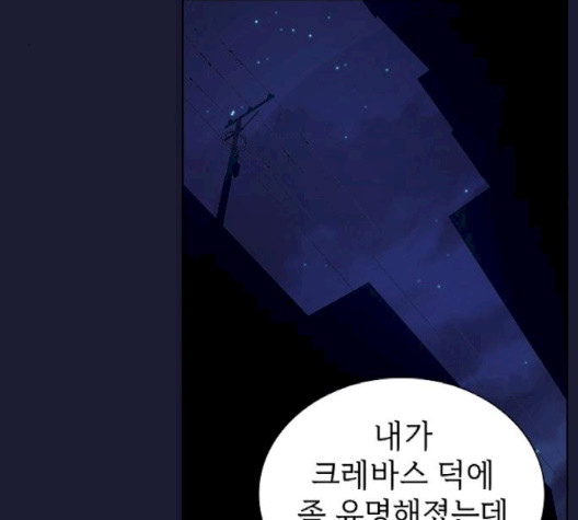 The tutorial tower of the advanced player Ch.28 p176