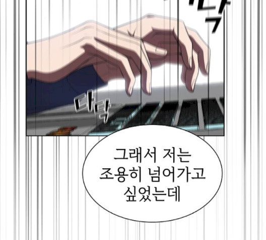 The tutorial tower of the advanced player Ch.28 p34