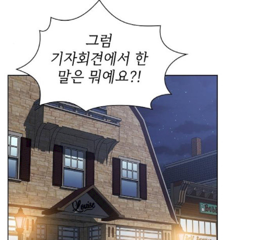 The tutorial tower of the advanced player Ch.28 p83