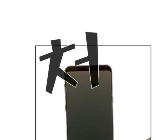 The tutorial tower of the advanced player Ch.28 p85