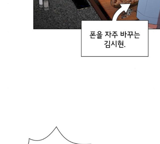 The tutorial tower of the advanced player Ch.28 p93