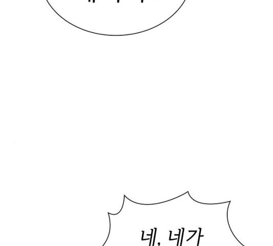 The tutorial tower of the advanced player Ch.29 p146