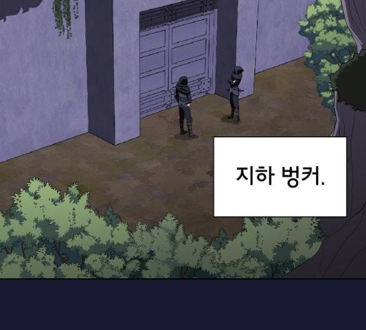 The tutorial tower of the advanced player Ch.29 p33