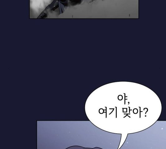 The tutorial tower of the advanced player Ch.29 p53
