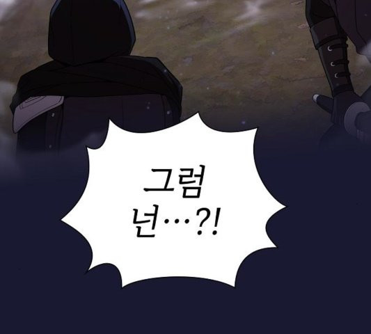 The tutorial tower of the advanced player Ch.29 p61
