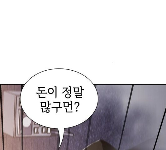 The tutorial tower of the advanced player Ch.29 p83
