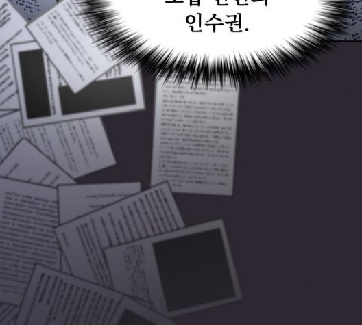 The tutorial tower of the advanced player Ch.30 p100