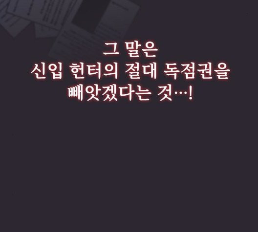 The tutorial tower of the advanced player Ch.30 p101
