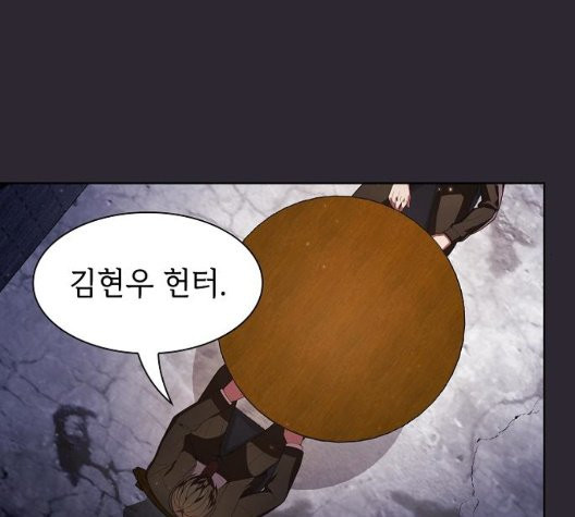 The tutorial tower of the advanced player Ch.30 p105