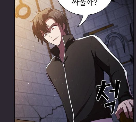 The tutorial tower of the advanced player Ch.30 p133