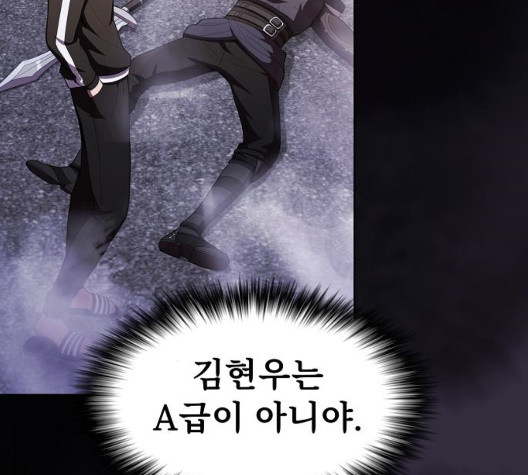 The tutorial tower of the advanced player Ch.30 p26