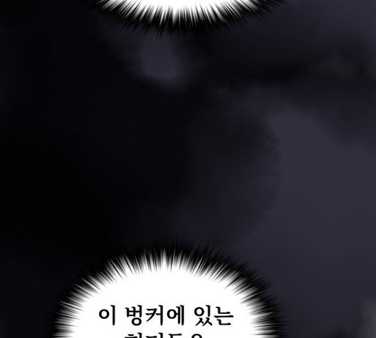 The tutorial tower of the advanced player Ch.30 p27