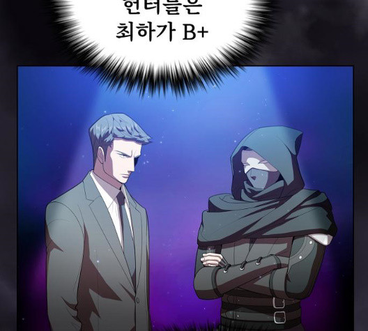 The tutorial tower of the advanced player Ch.30 p28