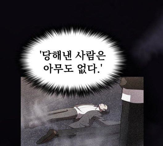 The tutorial tower of the advanced player Ch.30 p32