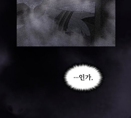 The tutorial tower of the advanced player Ch.30 p33