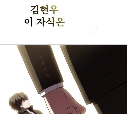The tutorial tower of the advanced player Ch.30 p39