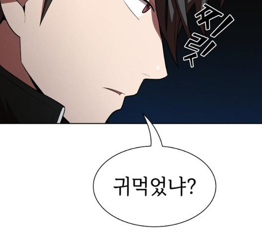 The tutorial tower of the advanced player Ch.30 p48