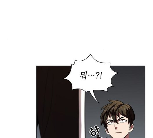 The tutorial tower of the advanced player Ch.30 p49