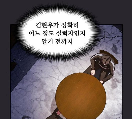 The tutorial tower of the advanced player Ch.30 p61