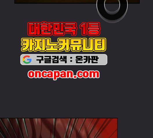 The tutorial tower of the advanced player Ch.30 p90