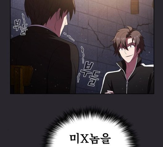 The tutorial tower of the advanced player Ch.30 p96
