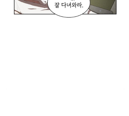 The tutorial tower of the advanced player Ch.31 p32