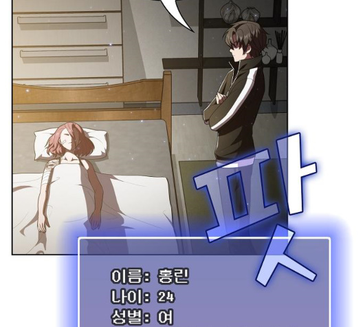 The tutorial tower of the advanced player Ch.31 p49