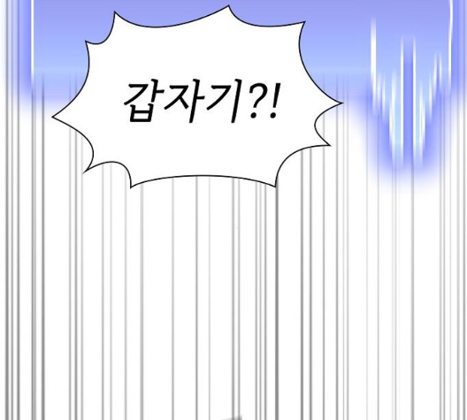 The tutorial tower of the advanced player Ch.31 p60