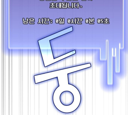 The tutorial tower of the advanced player Ch.31 p64