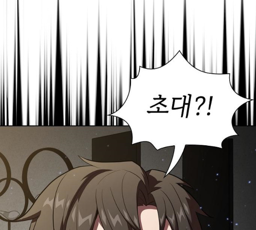 The tutorial tower of the advanced player Ch.31 p66
