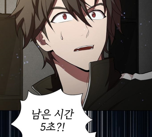 The tutorial tower of the advanced player Ch.31 p67