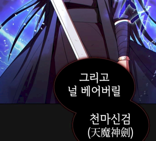 The tutorial tower of the advanced player Ch.32 p155