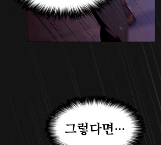 The tutorial tower of the advanced player Ch.32 p166
