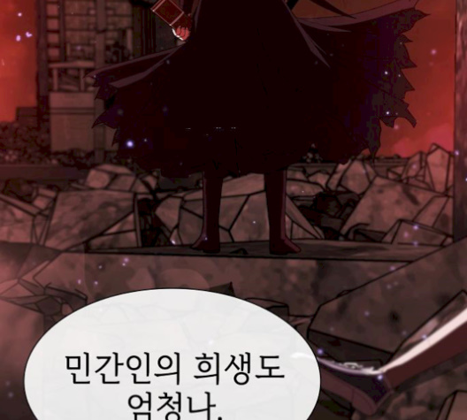 The tutorial tower of the advanced player Ch.32 p17