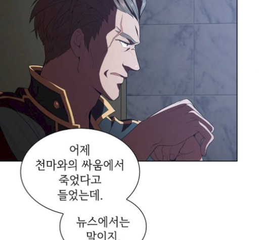 The tutorial tower of the advanced player Ch.32 p4
