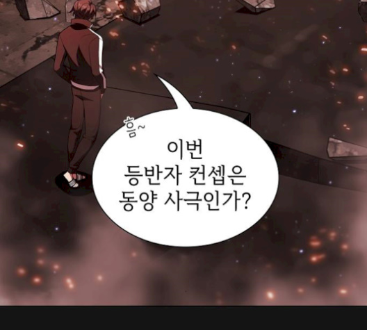 The tutorial tower of the advanced player Ch.32 p40