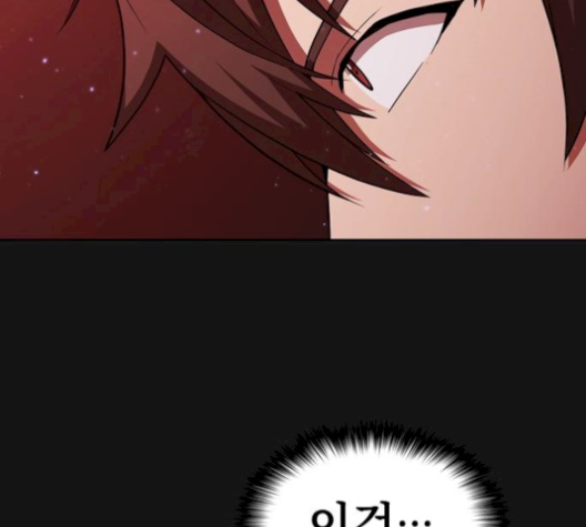 The tutorial tower of the advanced player Ch.32 p84