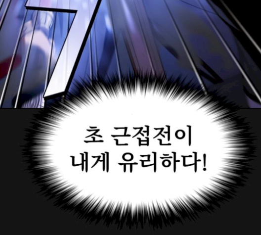 The tutorial tower of the advanced player Ch.32 p93
