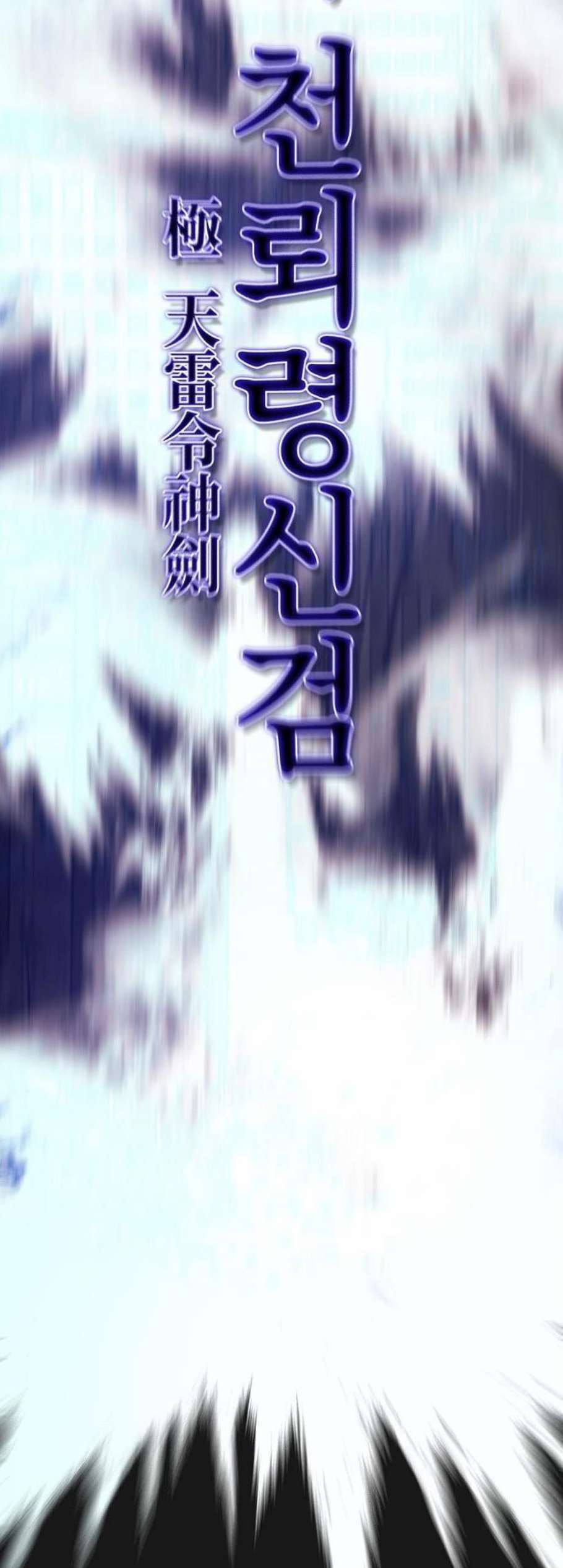 The tutorial tower of the advanced player Ch.33 p17