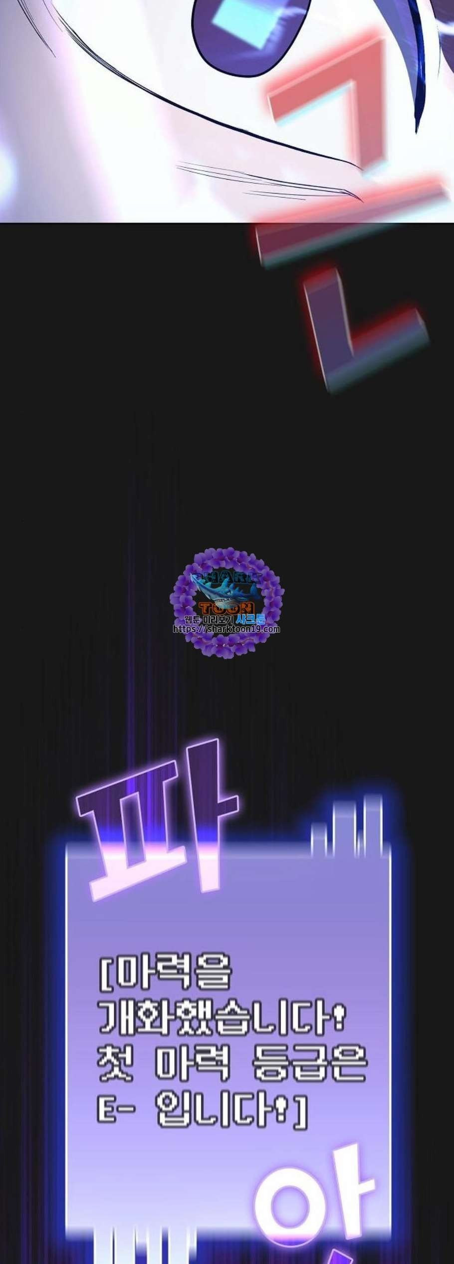 The tutorial tower of the advanced player Ch.33 p26