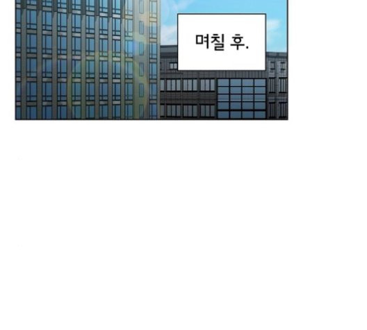 The tutorial tower of the advanced player Ch.34 p154