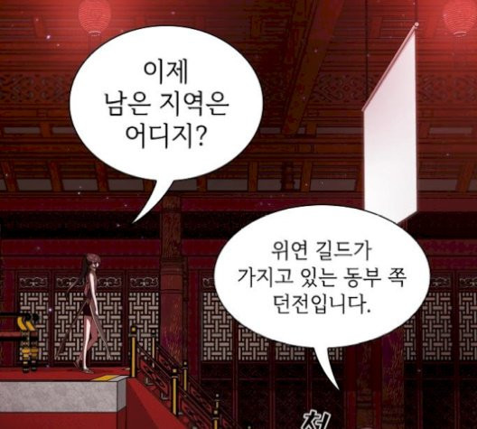 The tutorial tower of the advanced player Ch.34 p50