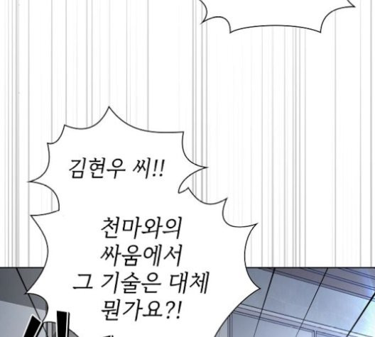 The tutorial tower of the advanced player Ch.34 p68