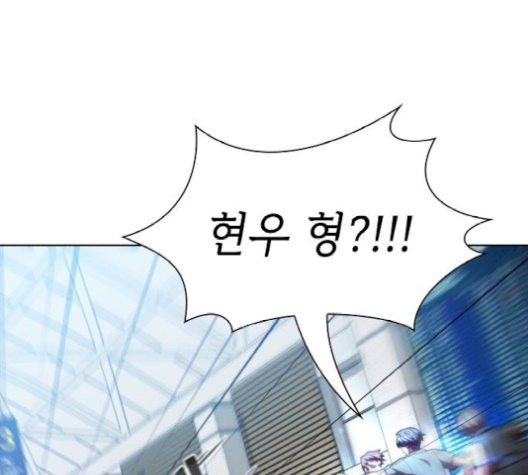 The tutorial tower of the advanced player Ch.34 p81