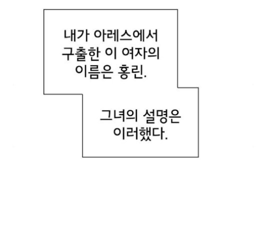 The tutorial tower of the advanced player Ch.35 p100