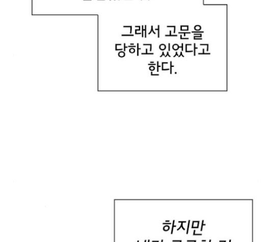 The tutorial tower of the advanced player Ch.35 p103