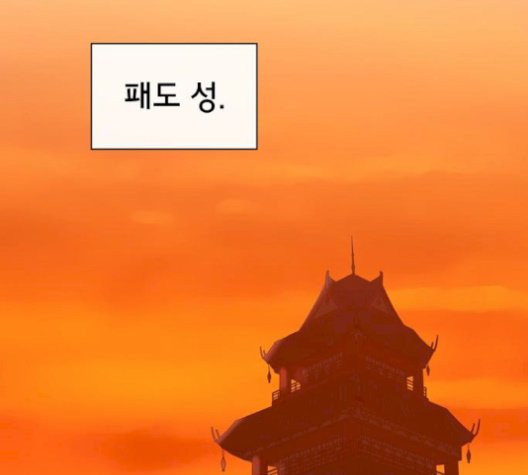 The tutorial tower of the advanced player Ch.35 p13